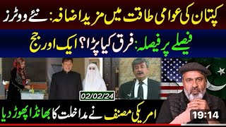 Article From American Writer Imran Riaz Khan Journalist