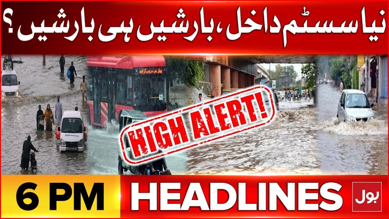 Heavy Rain In Pakistan | Headline At 6 PM | NDMA Issues High Alert ...