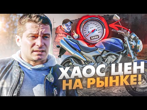 Бейне: Мотоцикл куәлігін алу үшін қайда бару керек?