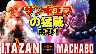 スト6✨板橋 [ザンギエフ] Vs まちゃぼー [豪鬼] ザンギエフの猛威、再び！  | Itazan [Zangief] Vs Machabo [Akuma]✨SF6