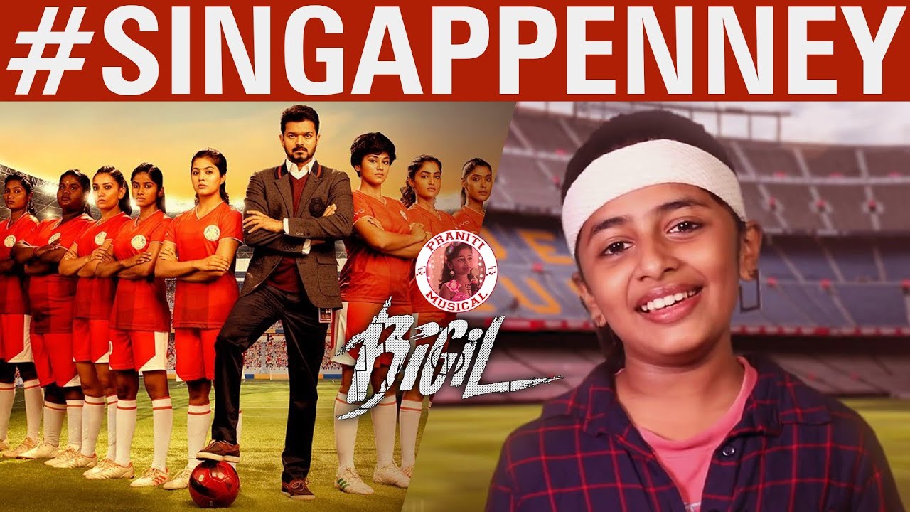 Praniti  Bigil   Singappenney Song  Female Version  Women Anthem  Thalapathy Vijay