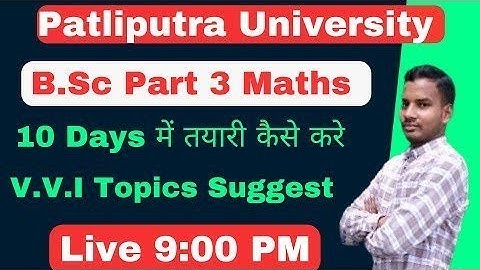 Patliputra University Part 3 Important Questions Solved | Patliputra University Exam Date आगया hai