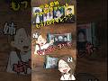 妹再び!今回の引きはいかに?!#shorts #開封 #呪術廻戦 #anime