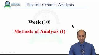 الحلقة العاشرة (Methods of Analysis I)- مقرر تحليل الدوائر الكهربائية