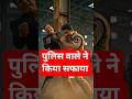 आफताब की आफत – एक ईमानदार IPS की कहानी | Emotional Action Thriller#shortfeed