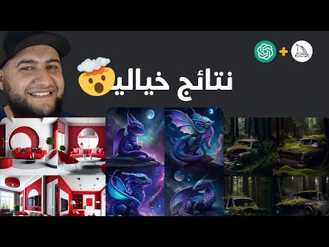 فيديو: كيف تصنع سريرًا على المنصة بيديك: الصورة