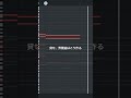 貸せ、界隈曲はこう作る