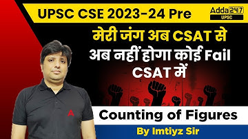 CSAT | CSAT: COUNTING OF FIGURES | CSAT Maths For UPSC 2023-24 | Lecture #2 | By Imtiyz Sir