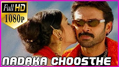 Gemini Full Hd (1080p) Video Songs (నడక చూస్తే వయ్యారం)- Telugu Video Songs - Venkatesh ,Namitha
