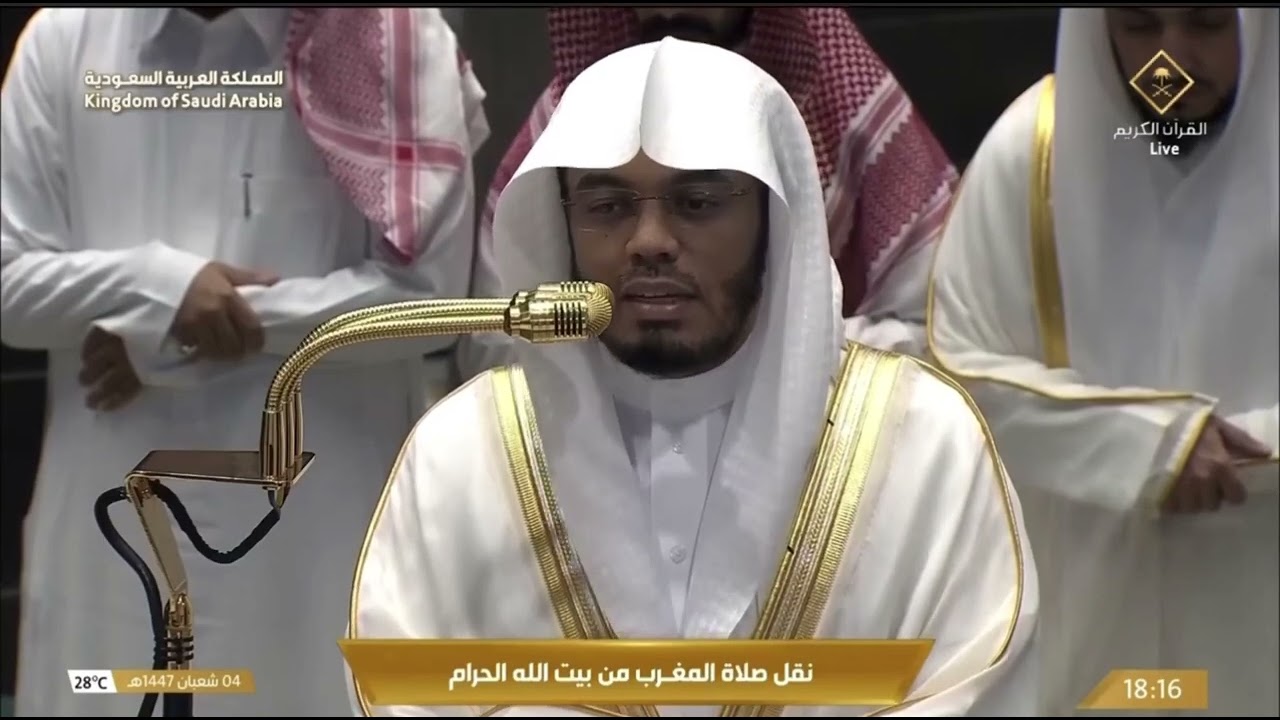 صلاة المغرب للشيخ ياسر الدوسري 4 شعبان 1447هـ