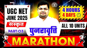 UGC NET Sanskrit Marathon Class | UGC NET Sanskrit By Avdhesh Sir | पुनरावृत्ति #3