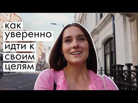 видео: Как найти дело жизни, перестать раздражаться и научиться критически мыслить