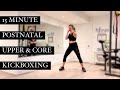 15 Minute Postnatal Kickboxing | Upper &amp; Core