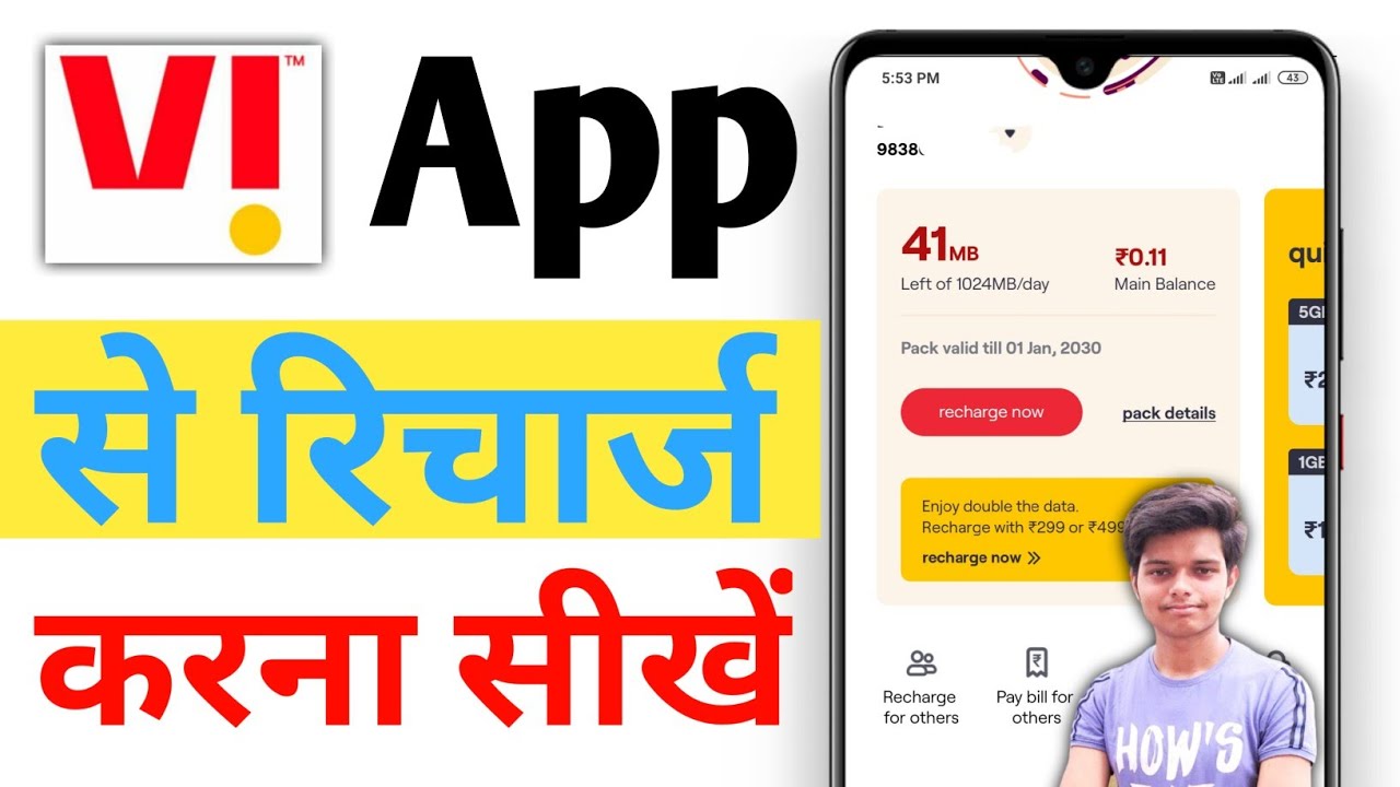 Vi Movies And Tv App Kaise Use Kare How To Use Vi Movies Tv App Hindi Youtube Vi Movies And Tv App Kaise Use Kare How To Use Vi Movies Tv App Hindi Youtube