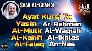 Download Lagu Most Beautiful Recitation, Ayat AlKursi, Yasin, AlWaqiah, Arrahman, AlMulk Alfatiha, AlKahf, ikhlas MP3