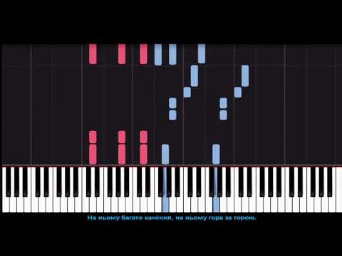 Jamala - Крила (караоке з piano Synthesia)