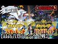 ゼクロム戦 BGM ポケモンSV 藍の円盤 作業用BGM 1時間耐久 ゼクロム戦 BGM ポケモンSV 藍の円盤 作業用BGM 1時間耐久