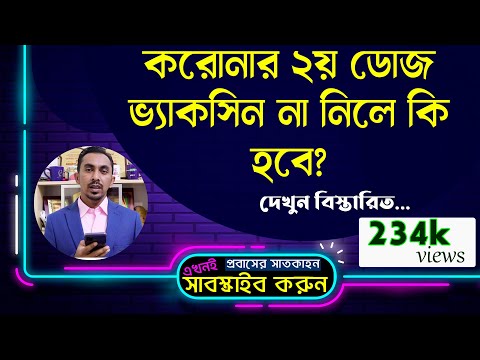 ভিডিও: ডিপিটি টিকা দেওয়ার ফলাফল