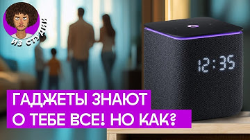 Слишком умная реклама: параноики были правы? | Ваш телефон прослушивают ради баннеров в Instagram*?