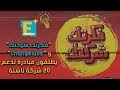 توقعات بانخفاض عجز الموازنة لـ8.1% عن العام المالي الماضي.. الشريحة الأخيرة من قرض صندوق النقد الشهر الحالي.. هشام عرفات رئيسًا لعامر جروب