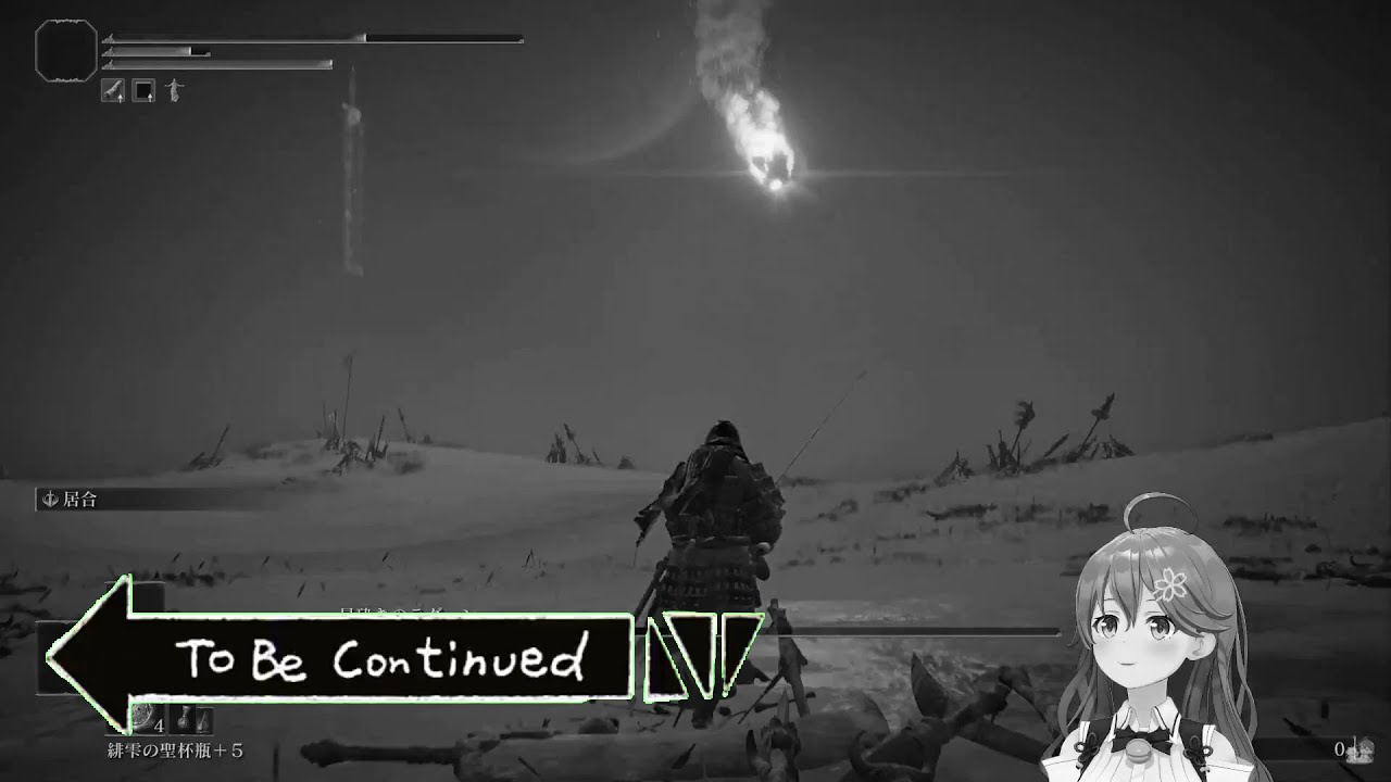 SOS but it's Elden Ring