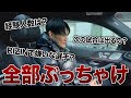 【質問コーナー】「RIZINで嫌いな選手はいますか?」正直に答えます!!