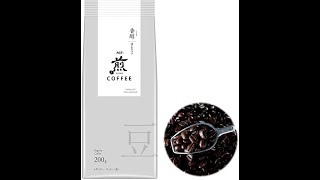 AGF 煎 レギュラー・コーヒー 豆 香醇 澄んだコク200g×2袋【レビュー】【比較】