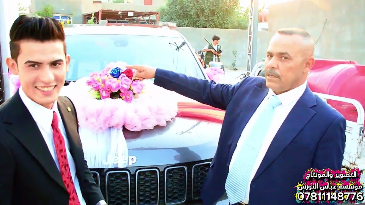 الف مبروك الحبيب حفله زفاف😍 حسن فالح 😍في قضاء الدوايه التصوير والمونتاج مؤسسه عباس النورس