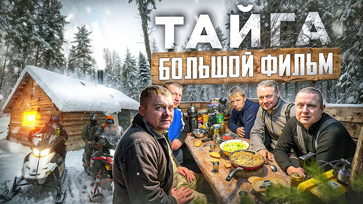 ТУДА ХОЧЕТСЯ ВЕРНУТЬСЯ//4 ДНЯ В ТАЕЖНОЙ ИЗБЕ//В ЗАСНЕЖЕННЫЕ ЛЕСА НА СНЕГОХОДАХ//ПОЛНЫЙ ФИЛЬМ 2024г.