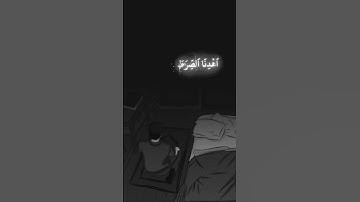 سورة الفاتحة | تلاوة خاشعة 🥺☺️ #القرآن_الكريم #ياسر_الدوسري #اللهم_صل_وسلم_على_نبينا_محمد