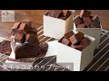 手作りバレンタイン♫生チョコたっぷりのしっとりカップケーキ の作り方/Raw chocolate cupcake recipe