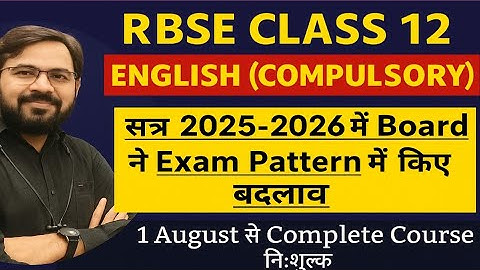 English (Compulsory) II RBSE Class 12 II Syllabus and Exam Pattern for 2025-2026 II