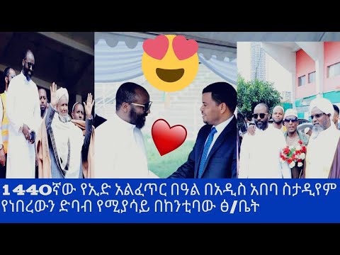 ቪዲዮ: በከንቲባው ቢሮ እንዴት ሥራ ማግኘት እንደሚቻል