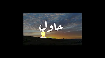 اه من مخاليق تزاول عنها لينا حاسدا 