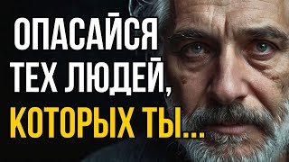 видео: Правдивые Слова до Мурашек! Жаль Я Не Знал Это Раньше! Великие Жизненные Цитаты со Смыслом картинка: Правдивые Слова до Мурашек! Жаль Я Не Знал Это Раньше! Великие Жизненные Цитаты со Смыслом