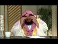 هل طواف القدوم يكفي عن طواف الإفاضة في الحج الشيخ د سعد بن عبدالله السبر يستفتونك الرسالة 