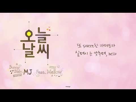 MJ (써니사이드) - 오늘 날씨 (feat. Mellow) [Lyric Video Full Ver.]