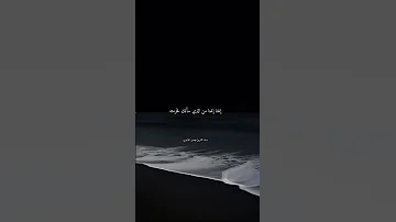 دعاء فيصل الهاجري 