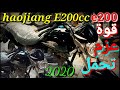 موتوسيكل هوجن Haojiang E200 قوة عزيمة تحمل مواصفات ممتازه ياترا كل دا بكام موتوسيكل هوجن Haojiang E200 قوة عزيمة تحمل مواصفات ممتازه ياترا كل دا بكام