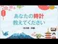 【名古屋】栄の街で時計聞いてたらいい話しかない【腕時計】