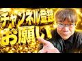 アッキのパチナウリークライブ配信 7.7