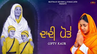 Download Lagu Dadi Potte || Gifty Kaur || New  Devotional Song 2025 || Dawinder Boparai || Kumar Jatin MP3