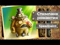 Стимпанк Романтик. Процесс создания арта для своей NFT коллекции &quot;Steampunk World&quot;. Speedpaint.