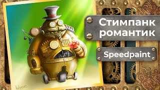 Стимпанк Романтик. Процесс создания арта для своей NFT коллекции &quot;Steampunk World&quot;. Speedpaint.