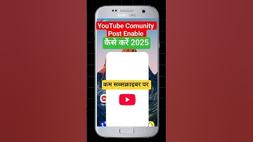 0 Subscriber Community Post Enable|How To Enable Community Post Feature On YouTube|Trj #shorts #yt