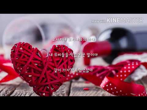 디핵 (D-Hack),PATEKO (파테코)♧OHAYO MY NIGHT