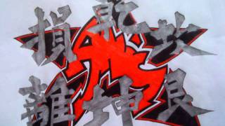 Anic-Am Anfang Stand Das A