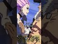 乙骨憂太は石流龍と同盟を組み烏鷺亨子と戦います #呪術廻戦 #アニメ #jujutsukaisen #anime #jjk #漫画 #声真似