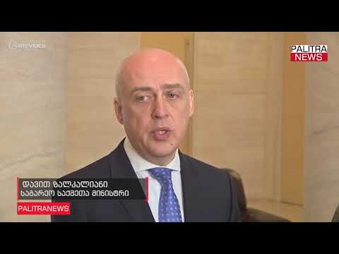 იენს სტოლტენბერგი თბილისში ოფიციალურ შეხვედრებს იწყებს