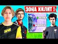 ТАКИХ БАГОВ ВЫ ЕЩЕ НЕ ВИДЕЛИ НА FNCS В ФОРТНАЙТ! LETW1K3, KIRYACHE32, MONGRAAL, HURMA, BENJYFISHY